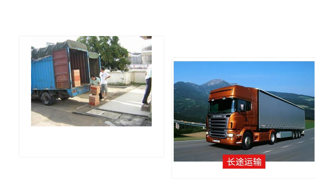 深圳长途搬家公司,广东省内居民搬家服务