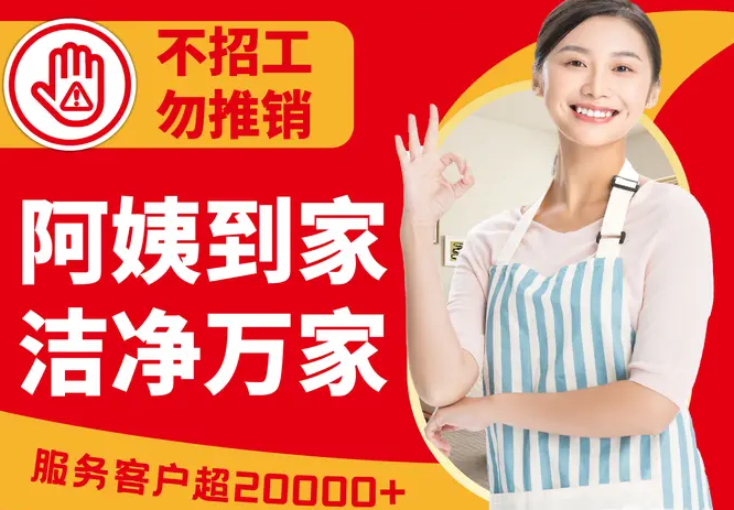 阿姨到家·【免费上门】沙发清洁|清理沙发|洗沙发、阿姨到家